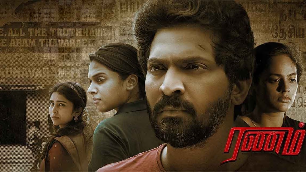 Ranam On OTT Netflix, Amazon Prime Or Aha? Where To Watch; Release